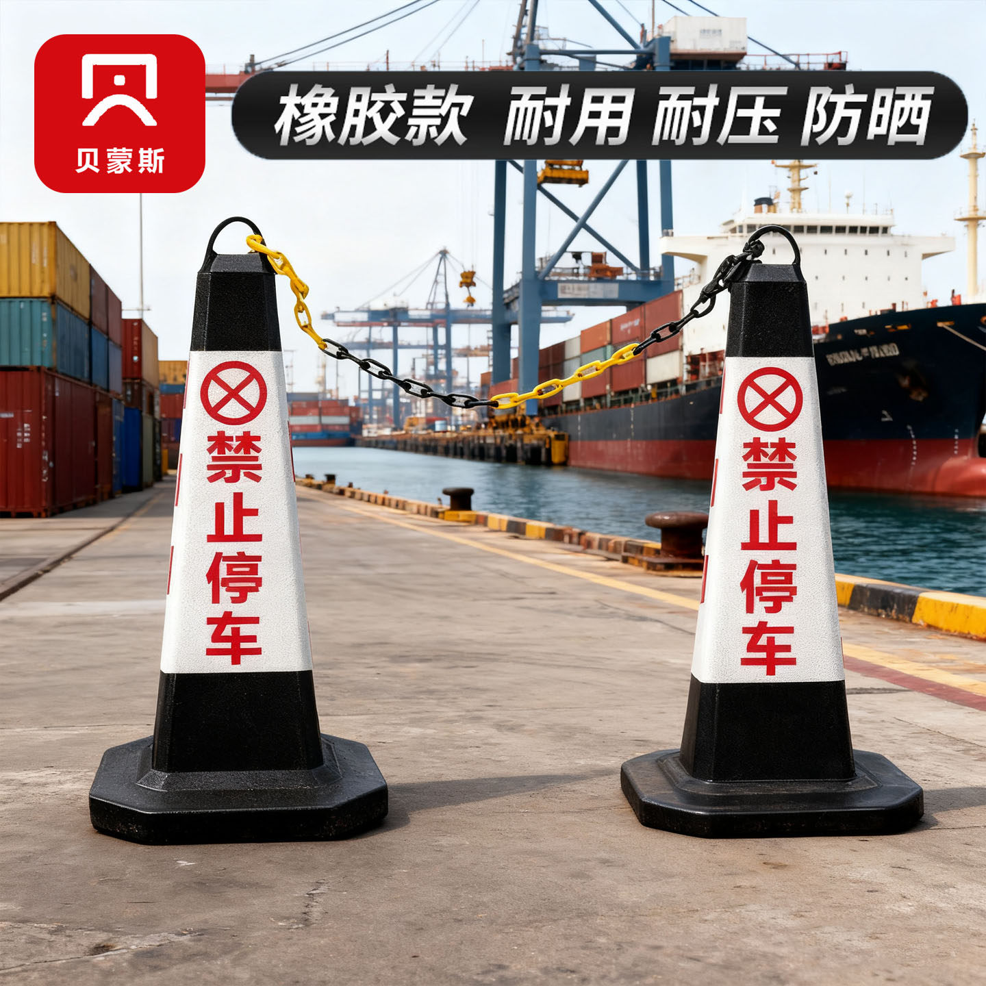 防占车位路锥雪糕筒马路停车位墩子禁止停车地桩障碍桩椎型雪花桶