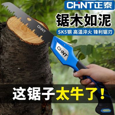 正泰工业级折叠锯质量保障