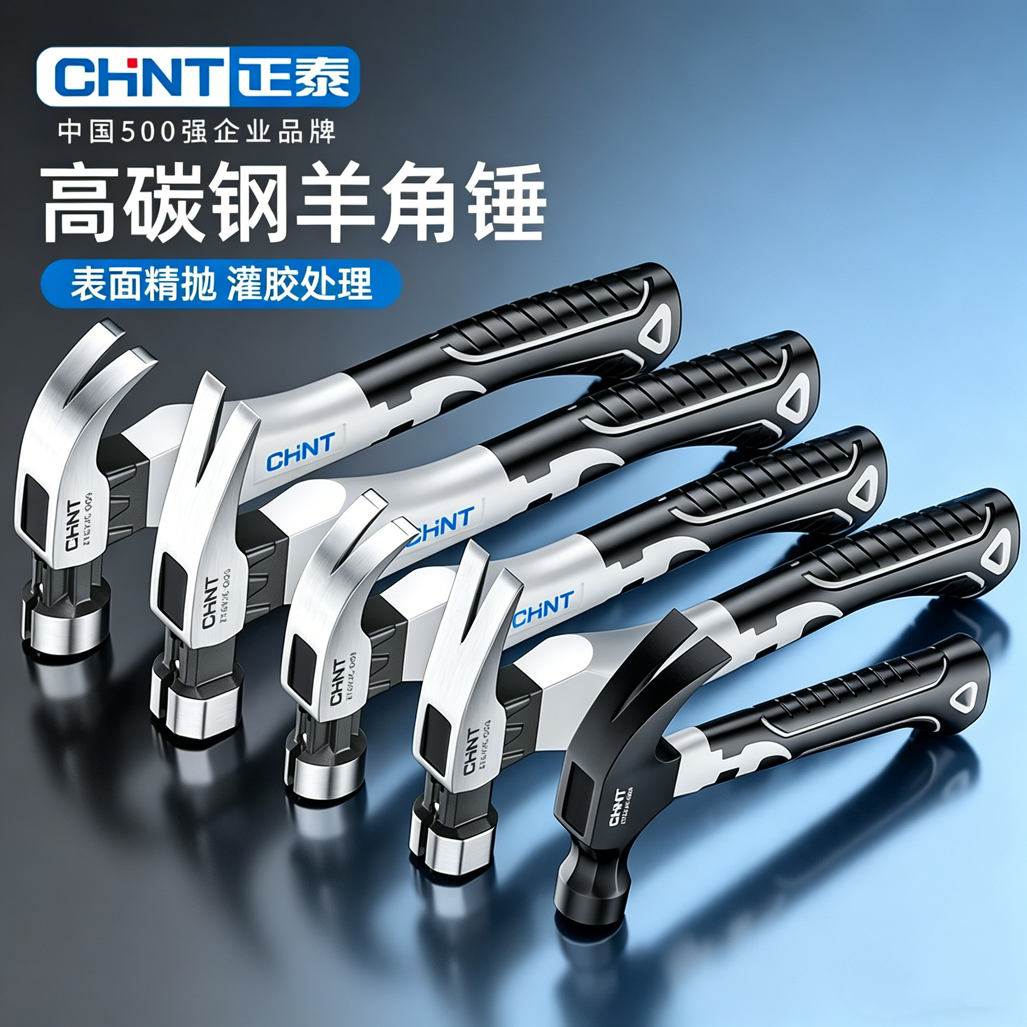 正泰羊角锤铁锤木工专用多功能拔钉工具锤钳工圆头小榔头不掉头