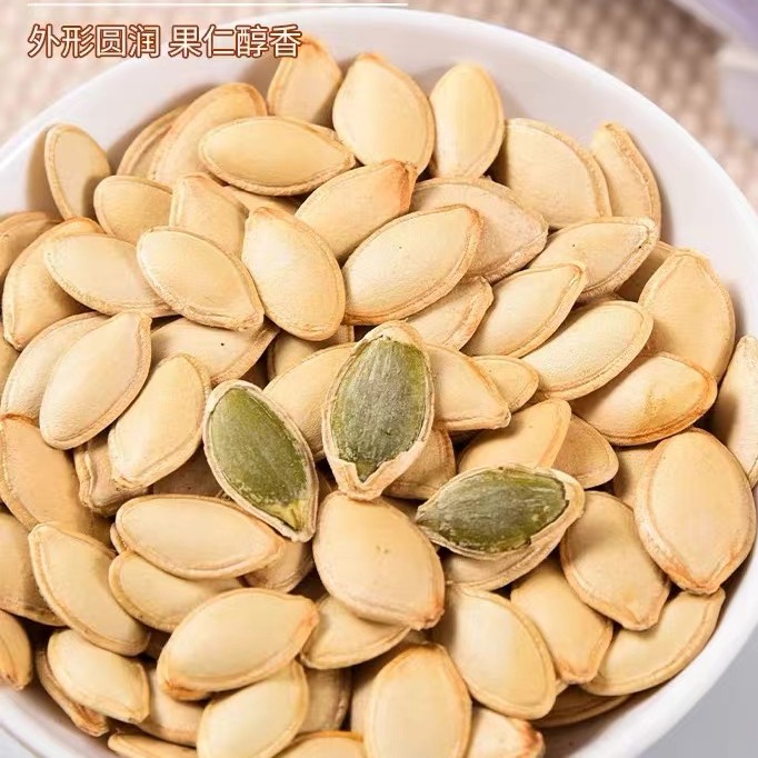花生大掌柜内蒙原味南瓜子