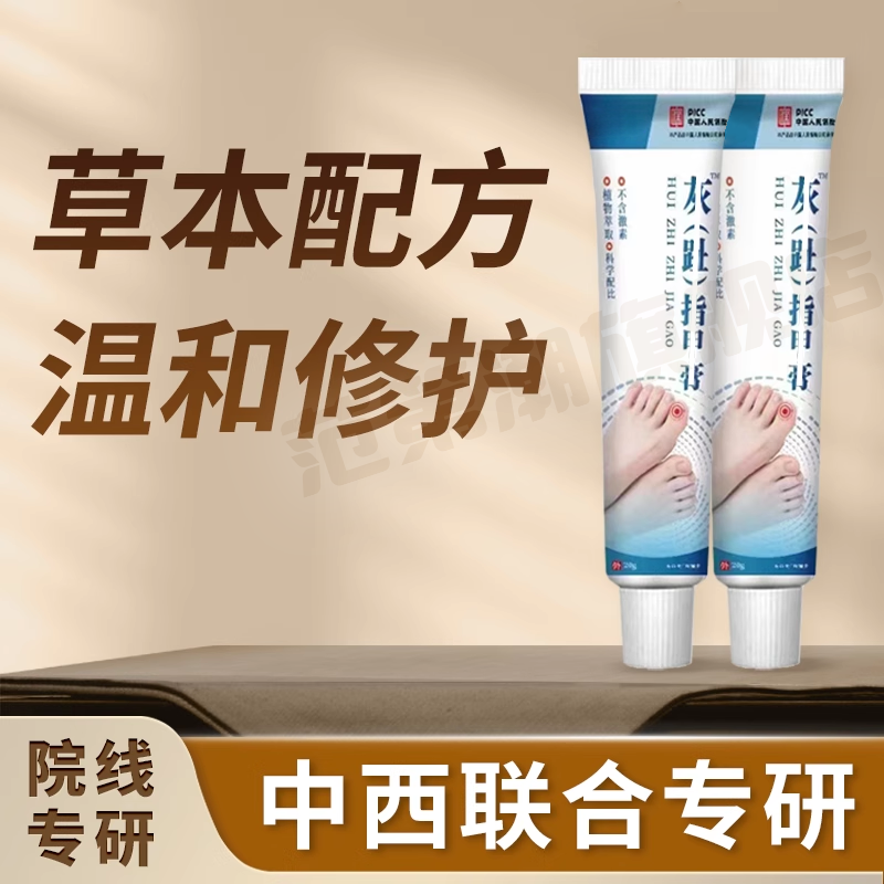 【官方正品】7天脱甲4周长健康甲