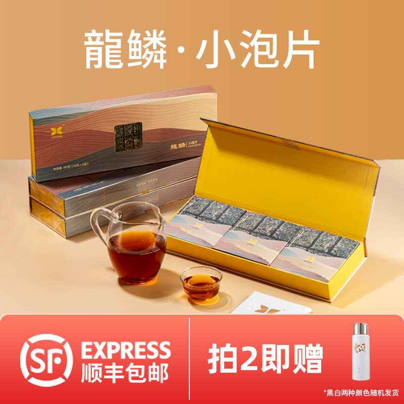 陕西西安特产金花茯茶非泾阳茯茶富硒伏茶小包装黑茶叶砖茶礼盒装
