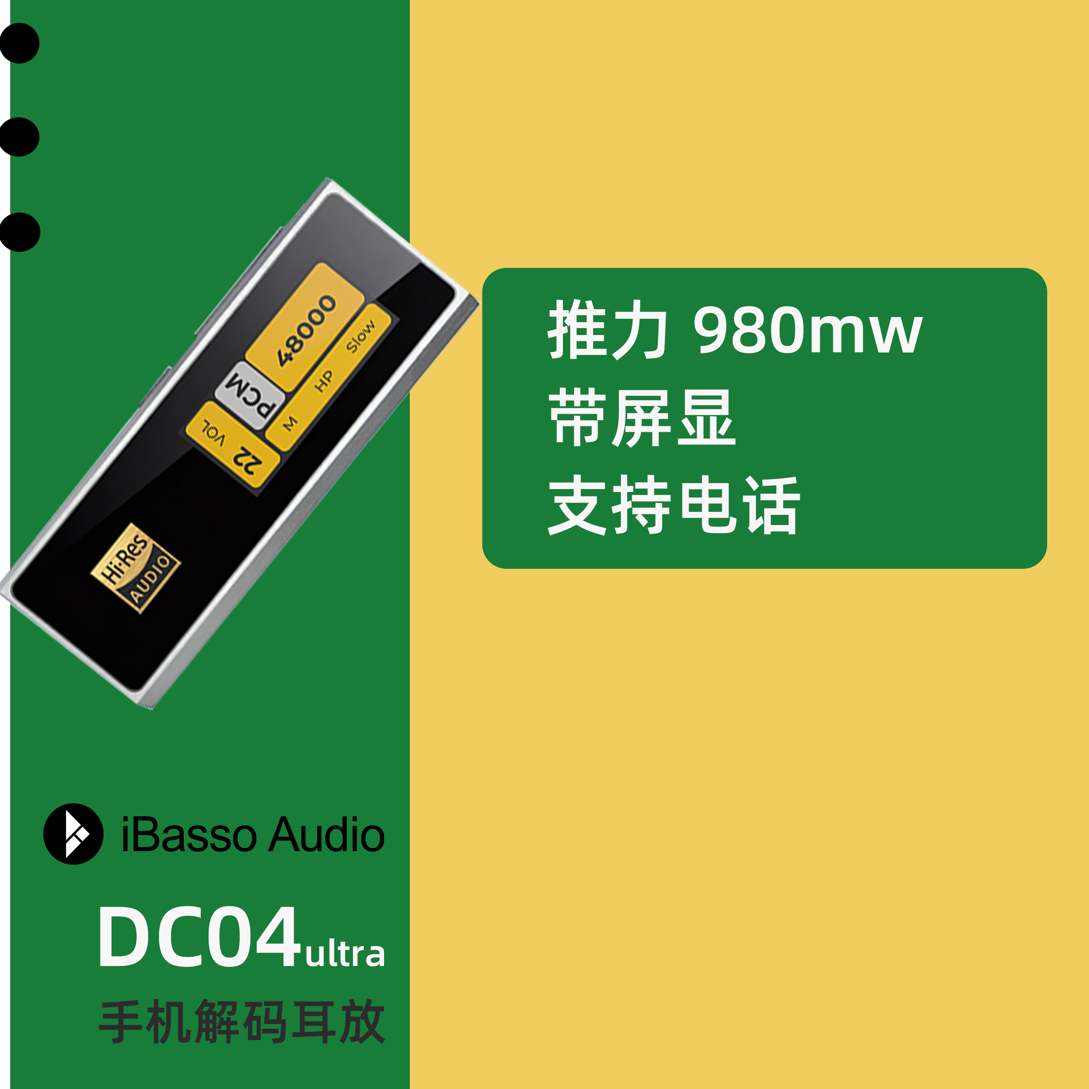 【新品】iBasso旗舰店DC04Ultra