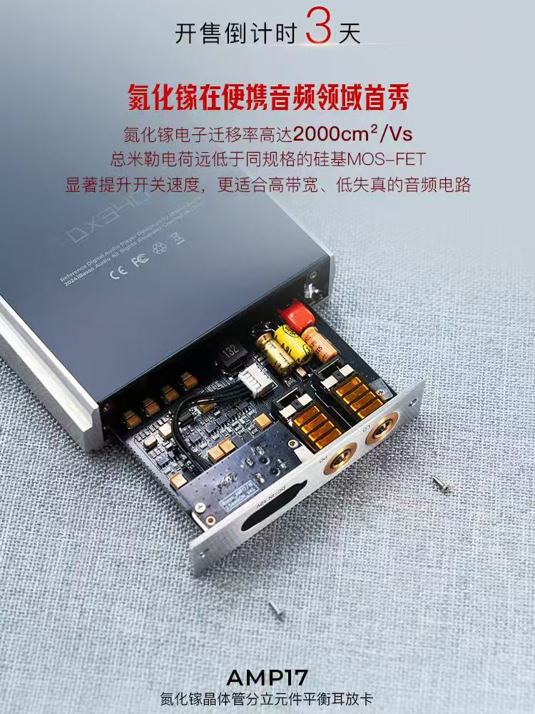 Abaso Amp16 Amp17 Dx340耳式放大器卡Dx320 Dx300晶体管管耳式放