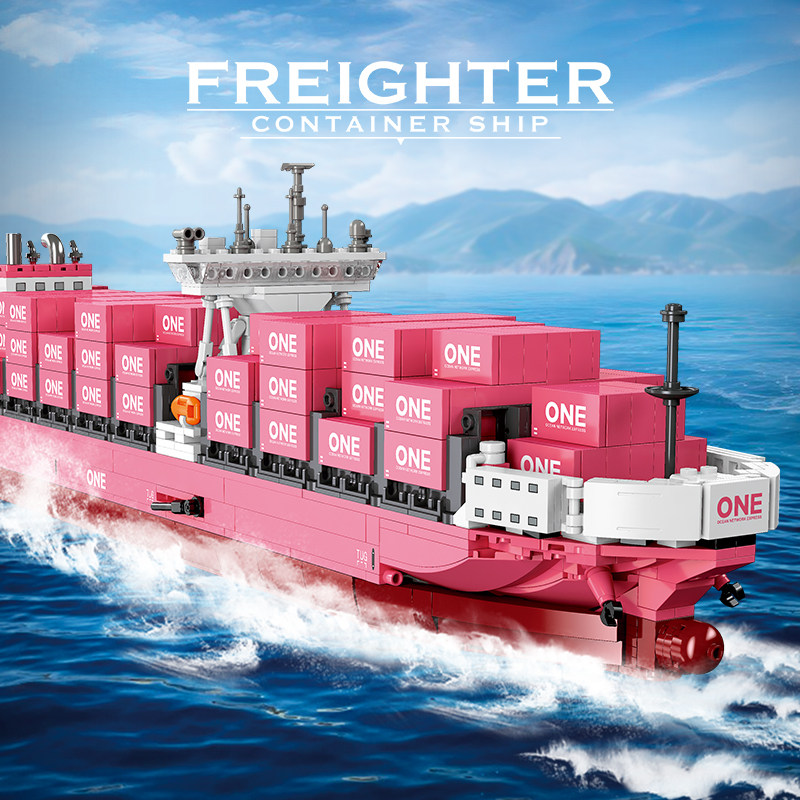 MOC航运集装箱货轮积木珍藏级船模粉色运输船高难度摆件玩具礼物,玩具/童车/益智/积木/模型,普通塑料积木,淘宝优惠券,粉丝福利购,淘宝优惠卷