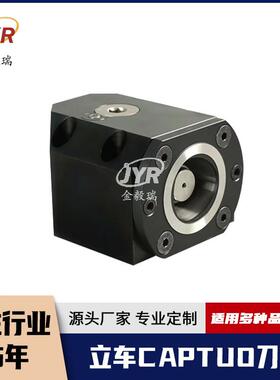 油机荣田油欣立车Captuo刀架 数控机床附件 车床刀架数控立车刀架