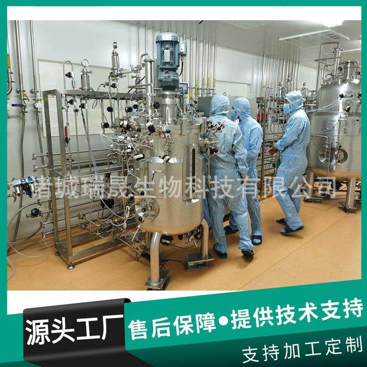 专业生产发酵罐 1000L电加热发酵罐 不锈钢好氧发酵罐瑞晟机械,工业油品/胶粘/化学/实验室用品,其他实验室设备,淘宝优惠券,粉丝福利购,淘宝优惠卷