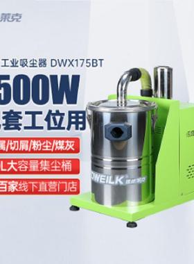工业吸尘器工厂车间粉尘颗粒铁屑强劲大吸力工业吸尘机DWX340B