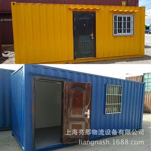 供应江浙沪地区二手集装箱房、集装箱活动房改制