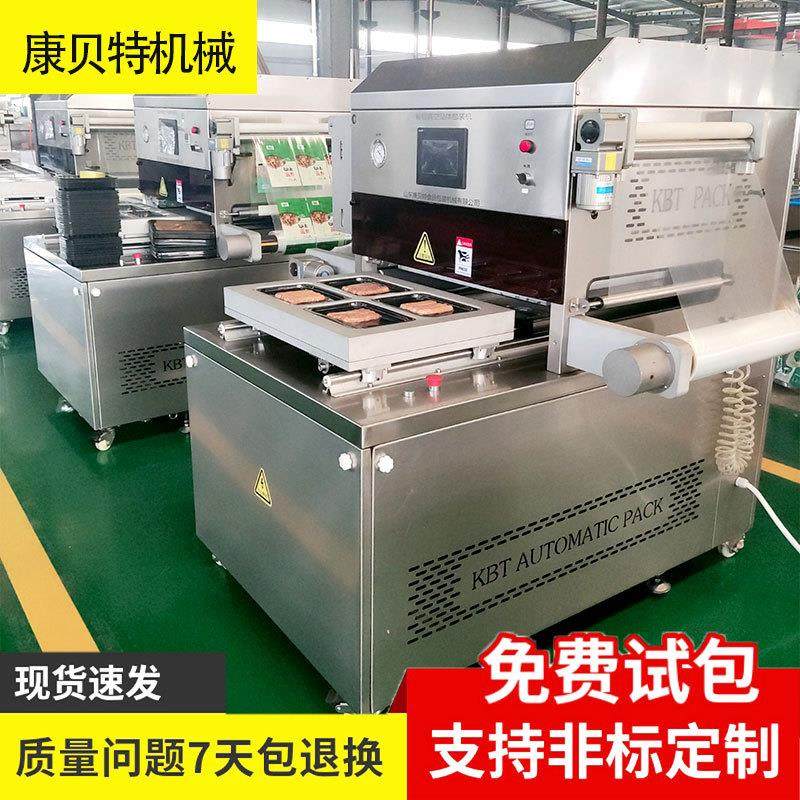自动真空包装机 立体贴体包装机 鱼片贴体包装机,办公设备/耗材/相关服务,封口机,淘宝优惠券,粉丝福利购,淘宝优惠卷