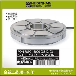HEIDENHAIN RON786C 18000 ID355884-07 海德汉编码器encoder