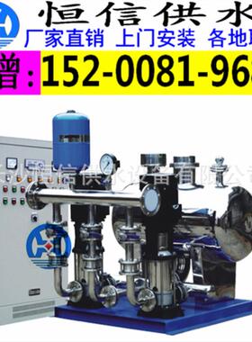 LHXB(A）智能化箱式泵站成套供水设备 无负压变频增压供水设备