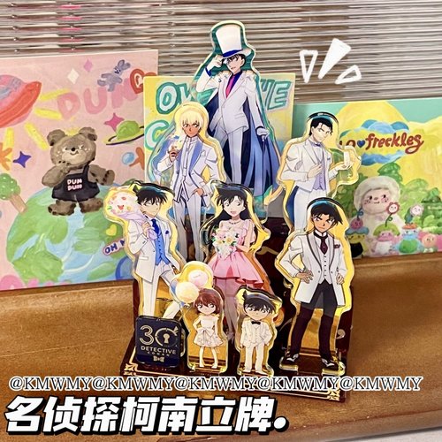 新款名侦探柯南30周年全员立牌演绎版纪念款亚克力高颜值桌面摆件