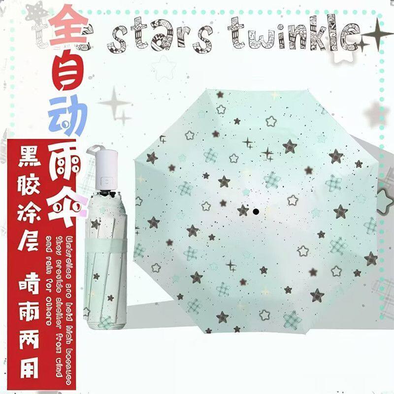 薄荷绿星星自动防晒晴雨伞