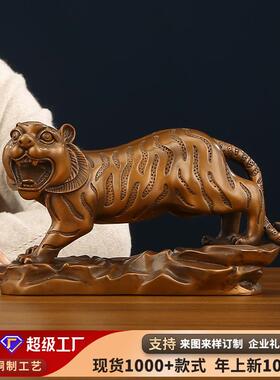 紫铜生肖虎铜老虎摆件工艺品摆设虎下山虎家居摆设铜饰品