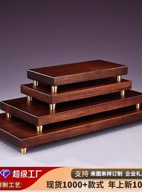 仿胡桃木搭配底座新中式摆件长方形实木质带铜底底座