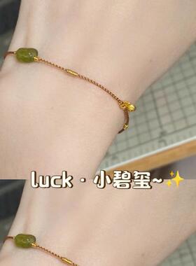 精美luck小碧玺敲优雅简约幸运手绳手工编织绳百搭气质手链手饰品