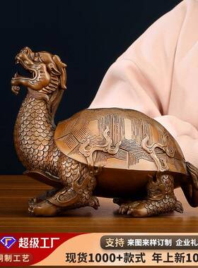 【紫铜龙头龟】紫铜龙龟摆件工艺品龙头龟装饰品开业礼品