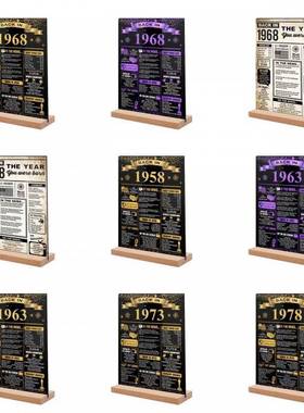 跨境桌面立体亚克力1958-1978男女生日海报摆台45-65岁纪念派对