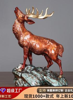 《呦呦鹿鸣》创意家居装饰品客厅摆设工艺品礼品摆件