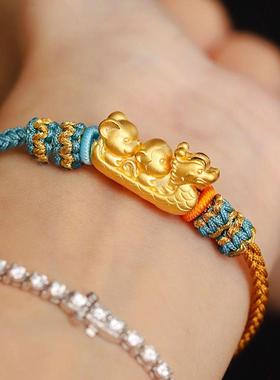 新款三合黄金色手链女小众轻奢设计生肖龙猴鼠龙舟路路通手绳手饰