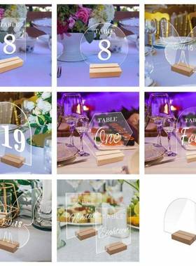 DIY立体透明亚克力婚礼派对桌号牌桌位牌DIY木底座镜面摆台