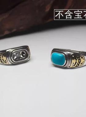 马鞍戒指空托男女款复古银色戒托DIY镶嵌蜜蜡指环活口可调节