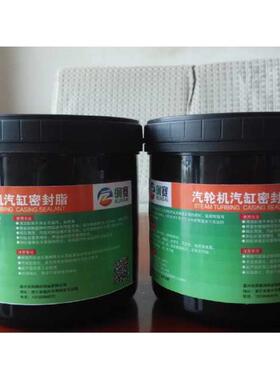 新型汽缸密封脂 MF(Z)-1/2/3/4气缸密封脂 高温润滑脂 密封脂5KG