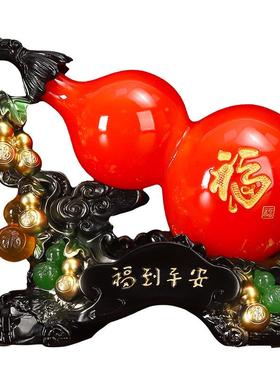 中式福到平安葫芦摆件树脂工艺品店铺家居客厅装饰品厂家