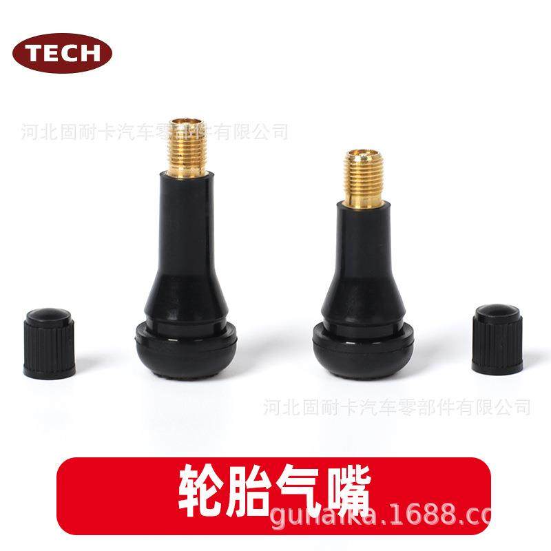 泰克橡胶气门嘴汽车真空胎气门芯小车轿车真空气嘴轮胎嘴子tr414,汽车用品/电子/清洗/改装,气门芯/气门芯套,淘宝优惠券,粉丝福利购,淘宝优惠卷