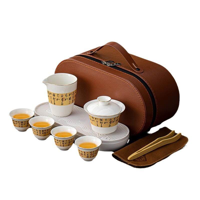 羊脂玉旅行茶具便携整套家用盖碗功夫茶杯套装高档轻奢商务礼品,餐饮具,旅行茶具,淘宝优惠券,粉丝福利购,淘宝优惠卷