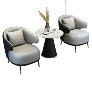 店铺单人沙发休息区接待茶几组合阳台休闲商务酒店办公室洽谈桌椅