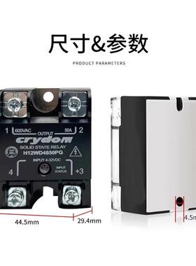 固态继电器H12WD4825PGH12WD4850PGH12WD4890PG48125PG