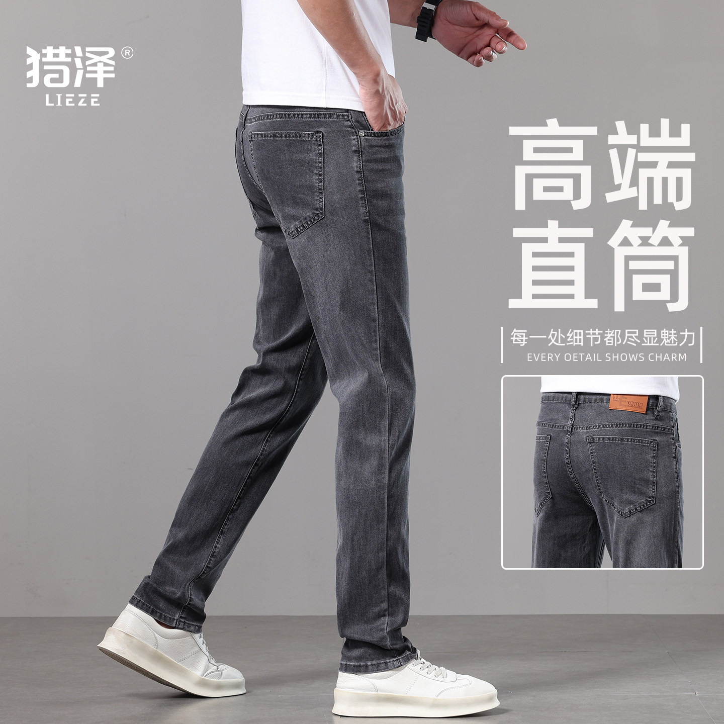 高端黑灰色牛仔裤男士夏季薄款直筒修身裤子中年休闲弹力窄版男裤