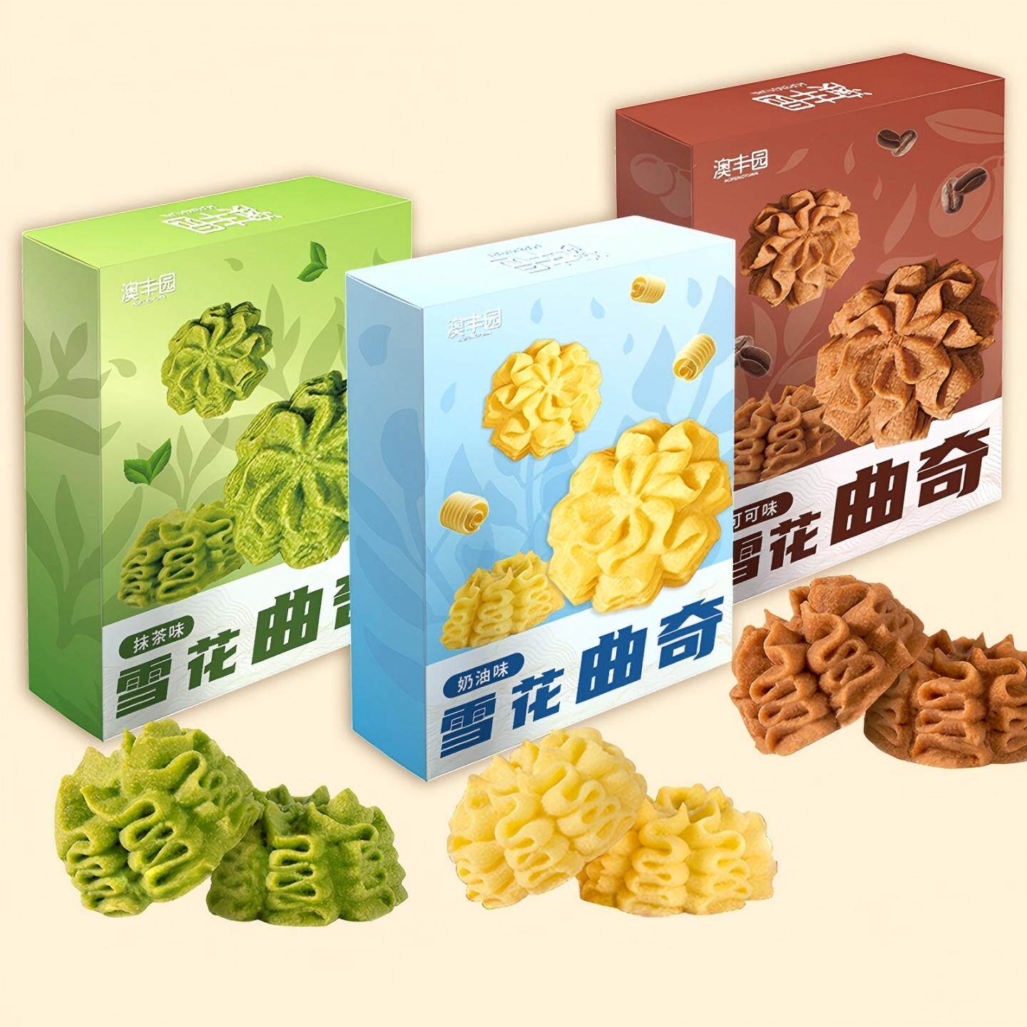 可可抹茶原味黄油曲奇饼干礼盒网红零食办公室下午茶点解馋小吃
