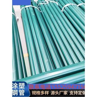 200消防给水饮用水输送无缝螺旋 北京内外涂塑复合钢管大口径dn85