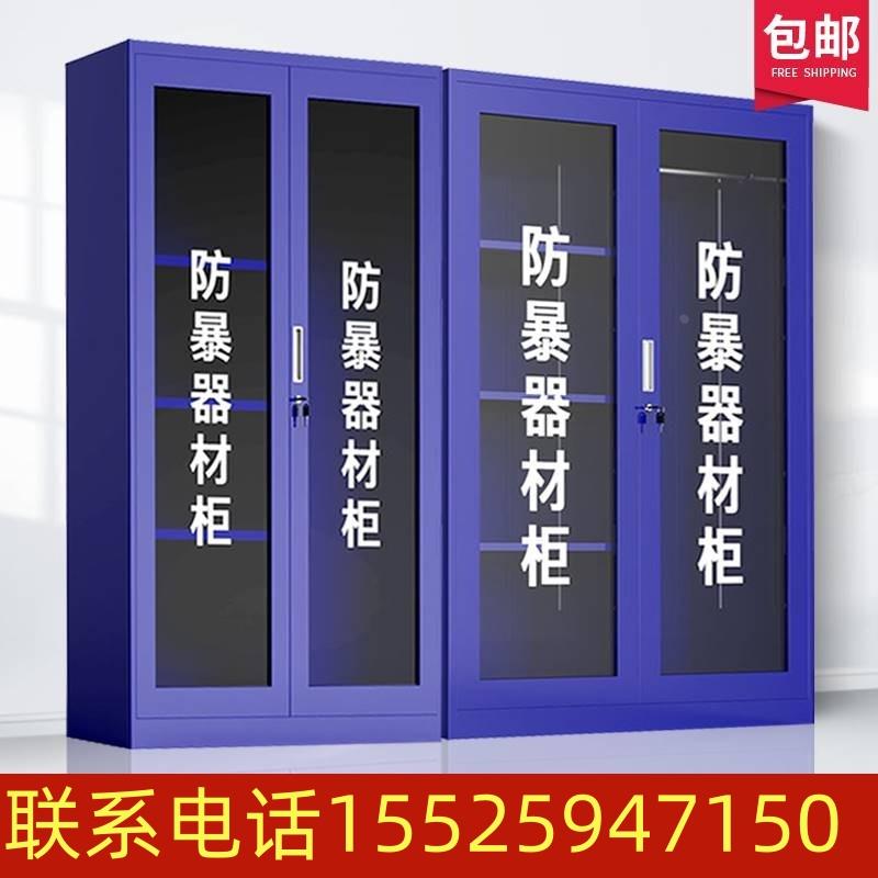 陕西防暴器材柜八件套装学校幼儿园保安反恐器械装备柜盾牌钢叉柜