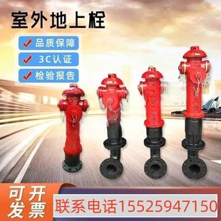 多功能消防栓安全阀水泵接 重庆水泵结合器大全地上地下墙壁式