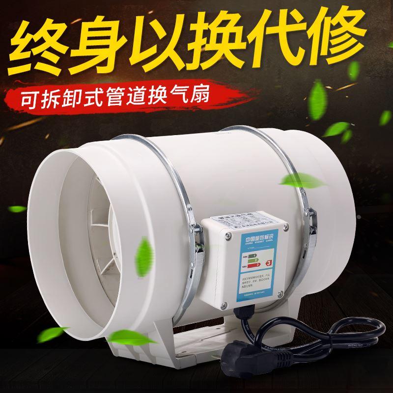 4 6 8 10寸圆形管道风机220v强力静音家用工业离心轴流抽风引风机