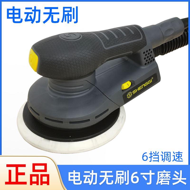 电动无刷6寸干磨机砂纸机干磨头无尘打磨机汽车五金木板抛光磨灰
