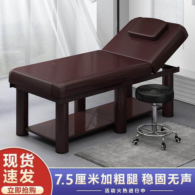 美容床美容院专用纹绣折叠按摩床推拿床家用艾灸理疗床美睫纹绣床