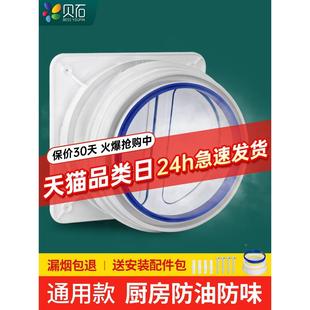 烟道止逆阀厨房专用抽油烟机排烟风管变径止回阀防烟宝单向止烟阀