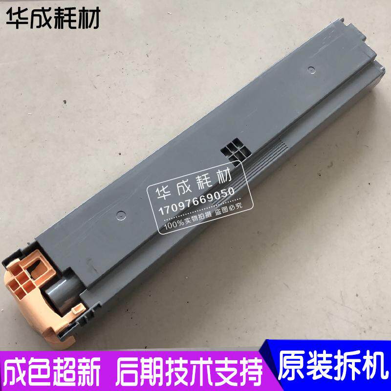 施乐3370 5570废粉盒3371 5571 5575 8055 7835 7855 5005鼓盖板图片