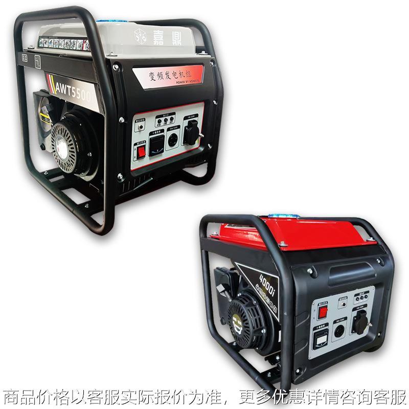 数码变频发电机3.2KW2.8KW4.5KW便携式220V110V