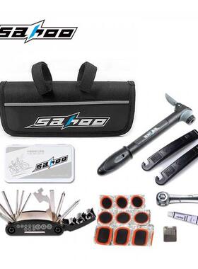 SAHOO自行车升级版便携气筒实用组合工具补胎套装骑行装备配件