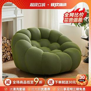 罗奇堡网红泡泡沙发椅单人休闲 椅客厅现代简约布艺椅足球懒人沙