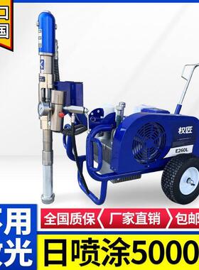 批土喷涂机防水涂料防火大功率多功能全自动聚氨酯防水涂料JS工厂