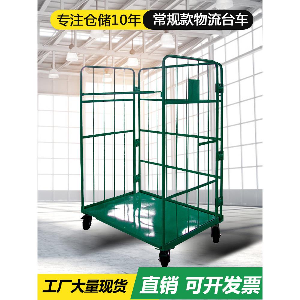 仓储物流台车仓库物料周转车服装厂搬运拣货推车邮政快递分拣笼车