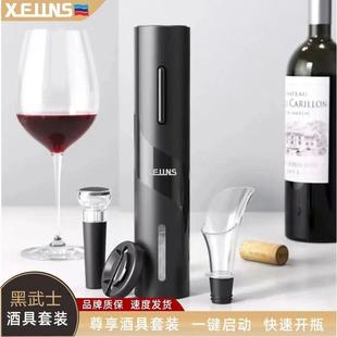 全自动红酒开瓶器多功能电动葡萄酒起子 畅景饶商选黑武士酒具套装