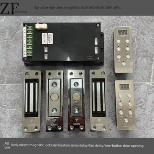 传递窗电子连锁互锁配件传递箱线路板双门控制磁力锁SP-1206-2310